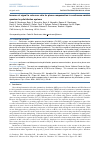 Научная статья на тему 'INCREASE OF SIGNAL TO REFERENCE RATIO FOR PHASE COMPENSATION IN CONTINUOUS-VARIABLE QUANTUM KEY DISTRIBUTION SYSTEMS'