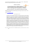 Научная статья на тему 'Increased Expression of Beta-Tubulin in Potato Plants Challenged with Phytophthora infestans'