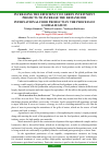 Научная статья на тему 'INCREASING THE EFFICIENCY OF GREEN INVESTMENT PROJECTS TO INCREASE THE DEMAND FOR INTERNATIONAL FOOD PRODUCTS IN THE PROCESS OF GLOBALIZATION'