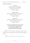 Научная статья на тему 'INCREASING THE EFFICIENCY OF THE LIQUID FUEL COMBUSTION CHAMBER OF THE WIRE ANNEALING FURNACE DUE TO THE ADJUSTABLE ELECTRIC DRIVE'