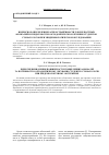 Научная статья на тему 'Индексное определение распространённости зубочелюстных аномалий и нуждаемости в ортодонтическом лечении студентов-стоматологов при эпидемиологическом обследовании'