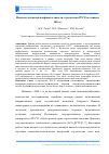 Научная статья на тему 'Индексы латентной конфликтогенности студенчества РГСУ (по данным 2014 г. )'