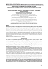 Научная статья на тему 'INDICATORS OF RESEARCH, PUBLICATION AND INTERNATIONALIZATION IN THE ANDEAN UNIVERSITIES BEHAVIOR'