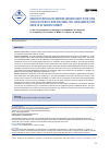 Научная статья на тему 'INDICES OF INSULIN-LIKE GROWTH FACTORS FAMILY IN THE LUNG TISSUE OF PATIENTS WITH NON-SMALL CELL LUNG CANCER AFTER COVID‑19 OF VARIOUS SEVERITY'