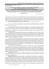 Научная статья на тему 'INDICES OF THE CELL CYCLE IN THE THYROID GLAND AFTER THERMAL BURNS OF THE SKIN WHEN USING SOLUTIONS OF LACTOPROTEIN WITH SORBITOL OR HAES-LX 5 %'