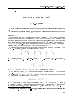 Научная статья на тему 'Индикаторные системы, связанные с пара-эрмитовыми пространствами ранга один'