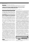 Научная статья на тему 'Индикация госпитальных штаммов Pseudomonas aeruginosa методом рестрикционного анализа полиморфизма генов'
