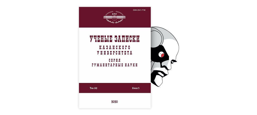 Статья: О психастеническом мироощущении А.П.Чехова в связи с рассказом Черный монах