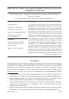 Научная статья на тему 'INDIVIDUAL FARMS AND AGRO-TOURISM IN ROMANIAN BANAT. A PARALLEL ANALYSIS'