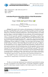 Научная статья на тему 'Individual Psychological Specificity of Self-Realization of IT Specialists'