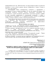 Научная статья на тему 'ИНДИВИДУАЛЬНОЕ ЗАРПЛАТНОЕ ОБСЛУЖИВАНИЕ КАК НОВАЯ ФОРМА ВЗАИМОДЕЙСТВИЯ ФИНАНСОВЫХ ОРГАНИЗАЦИЙ С НАСЕЛЕНИЕМ'