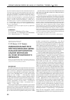 Научная статья на тему 'Индивидуальный риск прогрессирования цервикальной интраэпителиальной неоплазии на фоне хронического цервицита'