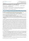 Научная статья на тему 'Induced surface photovoltage in TiO2 sol-gel nanoparticles'