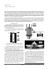 Научная статья на тему 'Induction heating of rotating nonmagnetic billet in magnetic field produced by high-parameter permanent magnets'