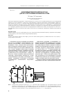 Научная статья на тему 'Индуктивный генератор импульсов тока для частотного режима питания рельсотрона'
