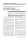 Научная статья на тему 'Индукция цитохрома Р450 1а1/1а2 в клетках жировой ткани крыс после энтерального введения бензпирена'