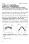 Научная статья на тему 'Индуцированная столкновениями полоса комбинационного рассеяния колебания ѵ 3 двуокиси углерода и ее количественная интерпретация'