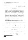 Научная статья на тему 'Inequalities for some basic hypergeometric functions'