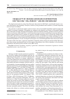 Научная статья на тему 'Inequality of Spanish household expenditure for the 2006–2016 period — are we converging?'