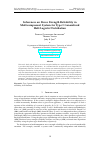 Научная статья на тему 'Inferences on Stress Strength Reliability in Multicomponent System for Type I Generalized Half-Logistic Distribution'