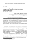 Научная статья на тему 'Infliction of damage to property by fraud or abuse of trust: aggregate of circumstances essential for instituting prosecution (court practice analysis)'