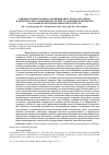 Научная статья на тему 'Influence of aluminum powder concentration on mechanism and kinetic regularities of crystallization of composites based on low density polyethylene'