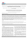 Научная статья на тему 'Influence of anxiety on wrist tapping parameters and individual perception of one minute in healthy adults and in patients with juvenile myoclonic epilepsy'