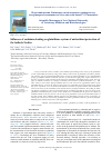 Научная статья на тему 'Influence of cadmium loading on glutathione system of antioxidant protection of the bullocks’bodies'