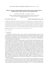 Научная статья на тему 'Influence of carbon or nitrogen dopants on the electronic structure, optical properties and photocatalytic activity of partially reduced titanium dioxide'