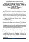 Научная статья на тему 'INFLUENCE OF COMBINED SPINAL ANESTHESIA ON HEMODYNAMIC PARAMETERS AND STRESS MARKERS IN PRESCHOOL CHILDREN DURING UROLOGICAL SURGICAL INTERVENTIONS'