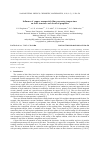 Научная статья на тему 'Influence of copper nanoparticle film processing temperature on their structure and electrical properties'