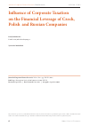 Научная статья на тему 'Influence of Corporate Taxation on the Financial Leverage of Czech, Polish and Russian Companies'