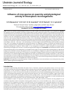 Научная статья на тему 'Influence of crop species on quantity and physiological activity of rhizosphere microorganisms'