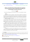 Научная статья на тему 'INFLUENCE OF DEVELOPMENTAL TEACHING METHODS ON THE REGULATION OF NERVOUS FUNCTIONS IN CHILDREN WITH INTELLECTUAL DISABILITY AND INTERHEMISPHERIC ASYMMETRY OF THE BRAIN'