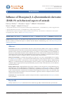 Научная статья на тему 'INFLUENCE OF DIAZEPINO[1,2-A]BENZIMIDAZOLE DERIVATIVE (DAB-19) ON BEHAVIORAL ASPECTS OF ANIMALS'