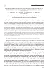 Научная статья на тему 'Influence of electromagnetic radiation on physicochemical indicators of raw milk and its microbiological composition'