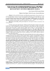 Научная статья на тему 'INFLUENCE OF GENDER DIFFERENCES IN CHILDREN AND STUDENTS WITH HEARING DISORDERS ON THE DEVELOPMENT OF SPEECHREADING SKILLS'