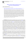 Научная статья на тему 'Influence of heat treatment on the microstructure of steel coils of a heating tube furnace'