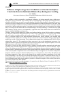 Научная статья на тему 'Influence of high-energy laser irradiation on structural and phase transformations in aluminum-lithium alloys during laser welding'