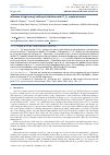 Научная статья на тему 'INFLUENCE OF HIGH ENERGY MILLING ON TITANIUM OXIDE TI3O5 CRYSTAL STRUCTURE'