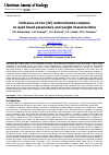 Научная статья на тему 'Influence of iron (IV) clathrochelate complex on quail blood parameters and weight characteristics'