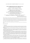 Научная статья на тему 'Influence of nanoparticles of various types as fillers on resistance to hydrolysis of films of heat-resistant polyimide'