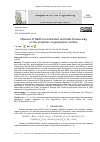 Научная статья на тему 'Influence of NaOH-concentration and blast-furnace-slag on the properties of geopolymer mortars'