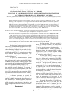 Научная статья на тему 'Influence of polyhydroxybutyrate on properties of composition films on the basis hydrophobic and hydrophilic polymers'