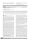 Научная статья на тему 'INFLUENCE OF QUALITY AND QUANTITY OF SLEEP ON THE ACADEMIC ACHIEVEMENT OF STUDENTS'