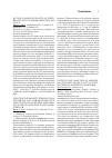 Научная статья на тему 'Influence of salinity stress on DNA synthesis and chromosome fine structure of dinoflagellates Prorocentrum minimum (pavillard) Schiller'