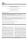 Научная статья на тему 'Influence of selenium on clinical and laboratory parameters in patients with rheumatoid arthritis and subclinical hypothyroid dysfunction'