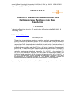 Научная статья на тему 'Influence of Slavinorm on Resuscitation of Rats Cardiorespiratory Functions under Deep Hypothermia'