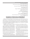 Научная статья на тему 'Influence of technological parameters on properties of liquid synthetic detergents'