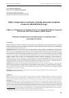 Научная статья на тему 'Influence of temperature on explosion pressure of liquid Fuels blends composed of isooctane and various isomers of butyl alcohol'